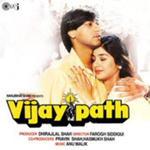 Vijaypath (1994) Mp3 Songs